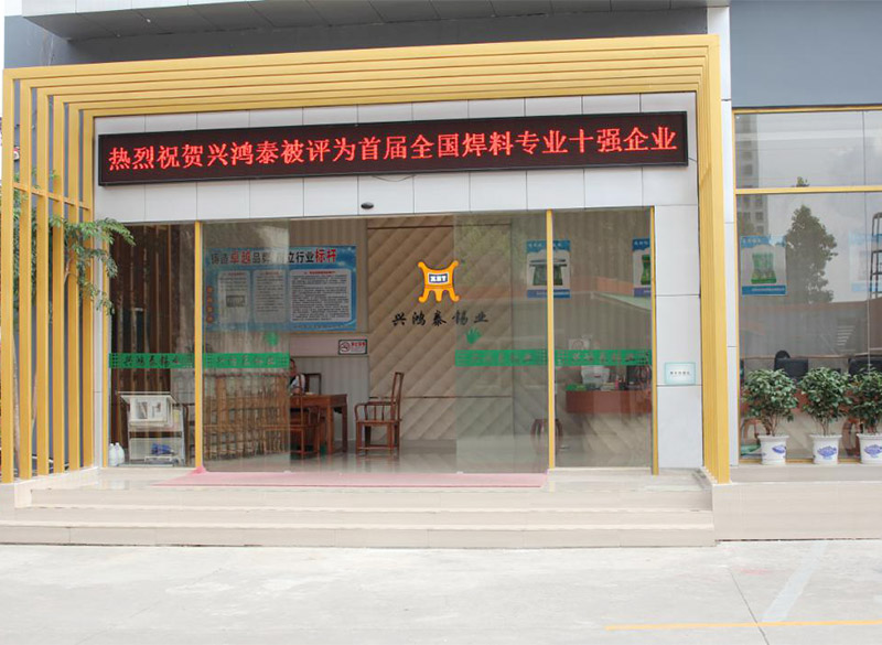 After the double eleventh, Shenzhen Xinghongtai Tin Industry Co., Ltd. welcomed the great news